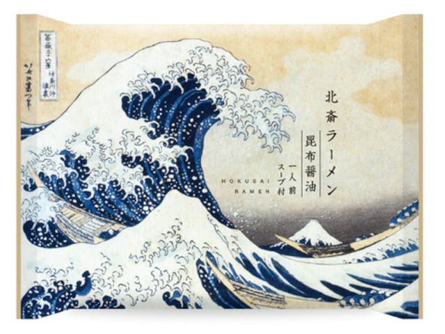 北斎ラーメン