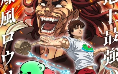 TVアニメ『範馬刃牙』× 湯乃泉　草加健康センター・厚木健康センター コラボレーション企画