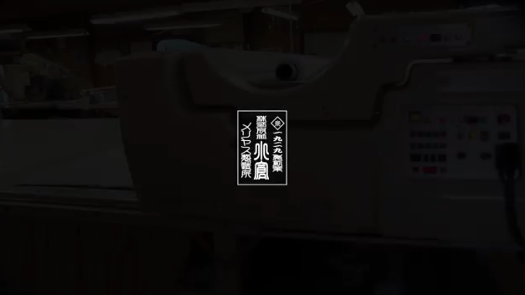 小倉メリヤス製造所　動画制作